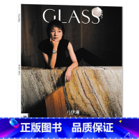 2022年12月 戴手表封面马伊琍 [正版]神州GLASS CHINA杂志 2022年12月第16期 封面马伊琍 自在就