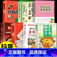 [7本]家庭养生全套 [正版]四季养生全书 营养食谱调理食补实用药膳健康保健饮食起居五脏调理运动休闲美容养颜 养生保健常