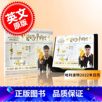 [正版]哈利波特2022年日历 台历 英文原版 2022 Harry Potter Box 霍格沃茨 哈利波特周边