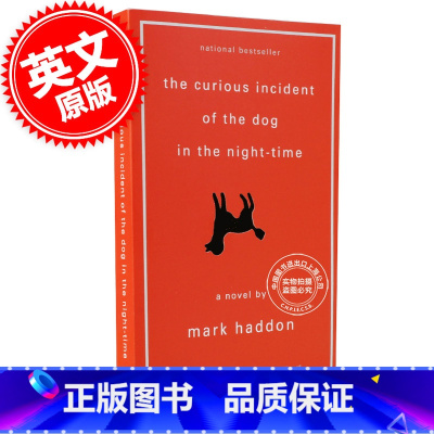 [正版] 深夜小狗神秘事件 英文原版 儿童文学小说 The Curious Incident of the Dog