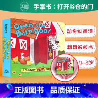 [正版]手掌书:打开谷仓的门Open The Barn Door Find a Cow纸板书 翻翻书 动物农场 认知启