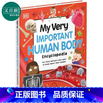 [正版]DK: My Very Important Human Body Encyclopedia DK重点小百科:人