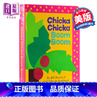 [正版]Chicka Chicka Boom Boom Book 叽喀叽喀碰碰 凯迪克大奖绘本 英文原版 纸板书 英语