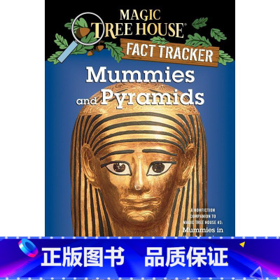 [正版]神奇树屋小百科3 木乃伊与金字塔 英文原版 Magic Tree House Mummies and Pyra