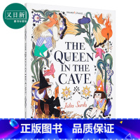 [正版]Julia Sarda:The Queen in the Cave 洞穴里的女王 英文原版 进口图书 亲子故事