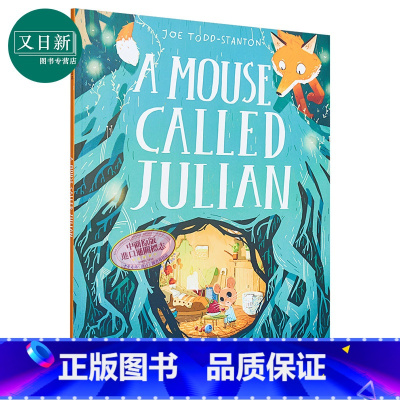 [正版]A Mouse Called Julian小老鼠茱莉安 英文原版 桥梁漫画图像小说 Joe Todd-Stan