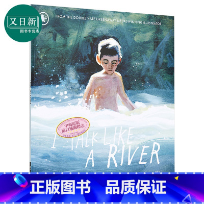 [正版]I Talk Like a River 我说话像河流 Sydney Smith 英文原版 进口图书 格林威奖名