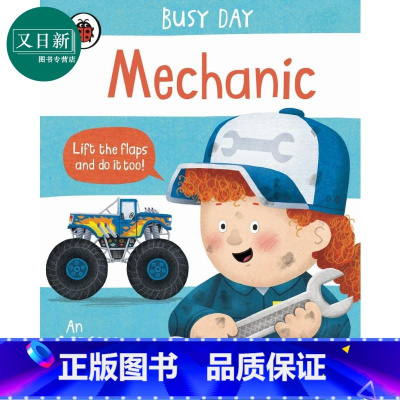 [正版]Busy Day: Mechanic 小瓢虫职业机关书:机械师 英文原版 进口图书 儿童绘本 幼儿图画书 精品