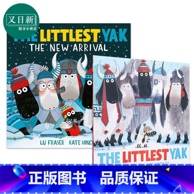 [正版]Kate Hindley 小牦牛系列儿童故事绘本2册套装 The Littlest Yak The New A