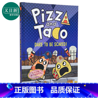 [正版]Pizza And Taco Dare To Be Scared! 桥梁漫画 披萨饼与玉米片6 英文原版 进口