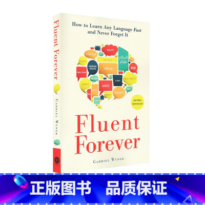 [正版]英文原版 Fluent Forever 外语流利说 如何快速学习一门语言且不忘记 学习外语技巧强化记忆口语