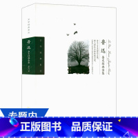 [正版]4本39 鲁迅杂文经典全集 文学经典系列 鲁迅文集小说杂文集杂文写作精选故事新编作品集鲁迅自编散文集初高中生课