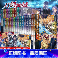 [正版] 共26册赠色纸+明信片刀剑神域小说1-26册全套川原砾著动漫轻小说网游热血战斗穿越冒险世界青春文学日本漫