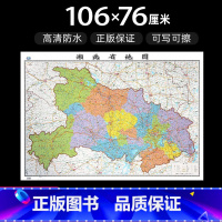 [正版]湖北省地图2023年全新版大尺寸长106厘米高76厘米墙贴防水高清政区交通旅游参考地图