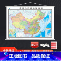 [正版]升级加厚2023全新版 中国地图挂图1.5*1.1米大地图覆膜防水中华人民共和国地图行政区划交通概况办公室会议