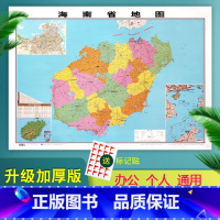 [正版]精装加厚贴墙海南省地图2022全新贴墙用图1.1米长覆膜防水高清信息更新家用办公商务会议室通用交通行政区划参考