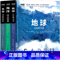 BBC科普三部曲 [正版]BBC科普三部曲 五年级六年级课外书书籍 地球 海洋 生命 伊恩·斯图尔特 约 翰·林奇 保尔