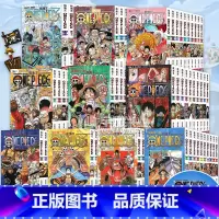 [正版]全套98册海贼王漫画书1-98册 航海王漫画全集中文珍藏版尾田荣一郎著海盗王路飞ONE PIECE日本青春