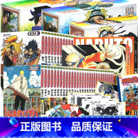 [正版] 火影忍者漫画书 火影1-72册+名言集天地卷+外传+画集2册 套装77册 火影忍者漫画全套火影忍者漫画书 已