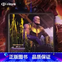 [正版]英文原版 漫威复仇者联盟终局之战 电影宇宙角色艺术画册设定集 Road To Marvel's Aveng