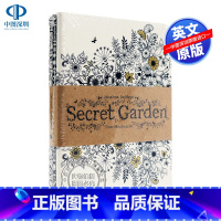 [正版]秘密花园Secret Garden原装进口笔记本车线练习本三本装