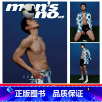 [正版]《风度men's uno》杂志2022年3月号men's body荷尔蒙王子诚.内页