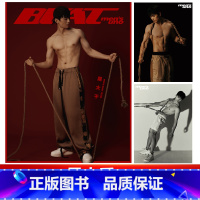 [正版]风度7月 易大千内页 计入销量 《风度men's uno》杂志2023年7/七月号men's body荷尔蒙易