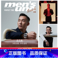 风度21年12月肖若腾封面 [正版]风度 肖若腾封面 计入销量 《风度men's uno touch》杂志2021年12