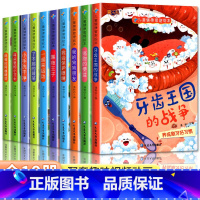 [全10册]儿童健康管理绘本 [正版]幼儿绘本故事书3–6岁好习惯养成系列图画书幼儿园阅读小班中班大班行为启蒙早教读物儿