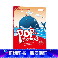 [正版]点读书 泡泡自然拼音3 POP Phonics 泡泡少儿教育 大愚店