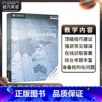 [正版]Cambridge International AS and A Level Accounting Cours