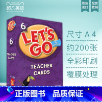 [正版]牛津英语单词卡片 Let's Go 6级别教师单词卡 大卡 教学卡