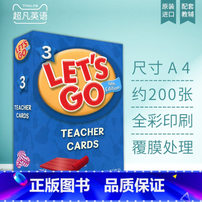 [正版]牛津英语单词卡片 Let's Go 3级别教师单词卡 大卡 教学卡
