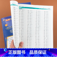 一年级下 口算题卡 小学一年级 [正版]口算题卡一年级下册人教天天练数学练习题册同步训练数学思维训练20以内100以内进