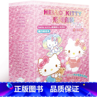 [正版]店 Hello Kitty系列套装 全14册 磁力贴 贴纸游戏 翻翻书 玩具书 益智游戏书 凯蒂猫 亲子互动