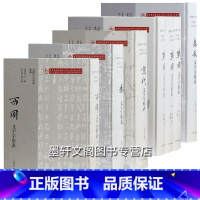 古汉字字形表系列套装 [正版] 书 古汉字字形表系列 五种七册 商代文字字形表+ 西周文字字形表+春秋文字字形表+战