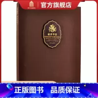 [正版]盛世华彩 春寿堂藏清代紫檀家具珍品 艺术学习研究 故宫出版社书籍 收藏鉴赏 纸上故宫