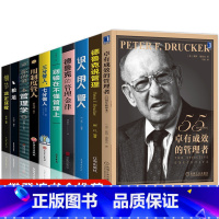 [正版]全10册 德鲁克 卓有成效的管理者 狼道 樊登 细节决定成败 识人用人制度管人管理类书籍管理学细节决定成败经营