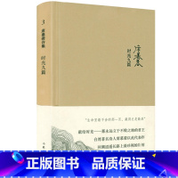 [正版]精装时光九篇 席慕蓉诗集文学诗歌诗选经典精选书作家出版社