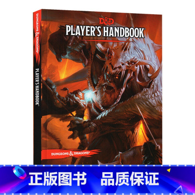 龙与地下城 玩家手册 [正版]龙与地下城 荒野套装 英文原版 Dungeons and Dragons Wilderne