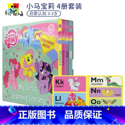 [正版]My Little Pony 小马宝莉启蒙认知4册0-3岁盒装英语纸板书 My First Learning