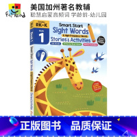 [正版]Evan-Moor Smart Start Sight Words Book 1 美国加州教辅 聪慧启蒙高频词