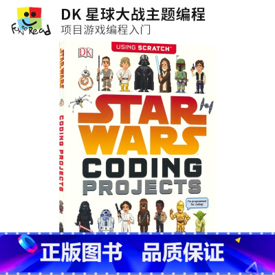[正版]DK Star Wars - Coding Projects DK 星球大战主题编程 项目游戏编程入门 Scr