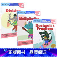 3册套装 [正版]Kumon Calculation Math Workbooks G4 9-10岁 公文式教育 数学计