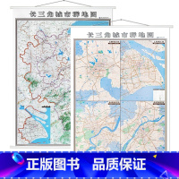 [正版]90%华东地区次长三角城市群地图2023年新版 上海江苏浙江安徽地图挂图 包含交通路线 港口长江流域航运