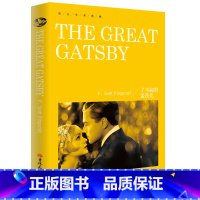 [正版]了不起的盖茨比英文版原版书原著精装版 the great gatsby本杰明巴顿奇事英文版 世界名著长