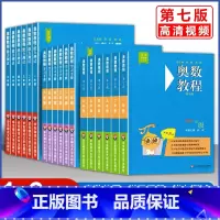 [套装3册]奥数教程+能力测试+学习手册 小学六年级 [正版]奥数教程+能力测试+学习手册全套3本一年级数学二三四五六年