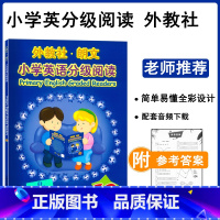 [正版] 外教社朗文 小学英语分级阅读12 附光盘 上海外语教育出版社 小学英语阅读训练 六年级小学生英语课外读物