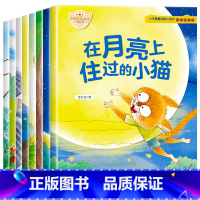 [彩图注音8册]名家获奖作品 [正版]名家获奖 一年级阅读课外书必读全套8册 老师儿童绘本故事书课外书籍带拼音适合7岁以