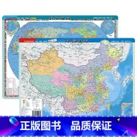 [正版]双面单张2023年新版 中国地图 世界地图 学生版mini 多功能地图 三合一 约32cm*23cm 中